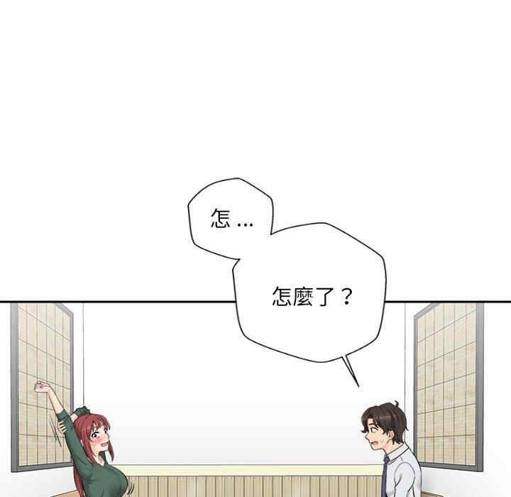 新人OL的私密账号