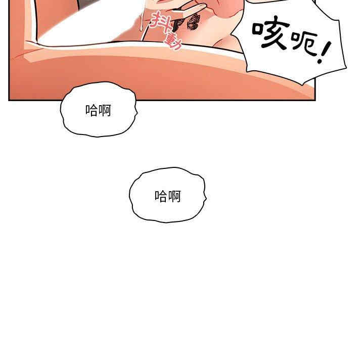 疫情期间的家教生活/疫情下的家教生活