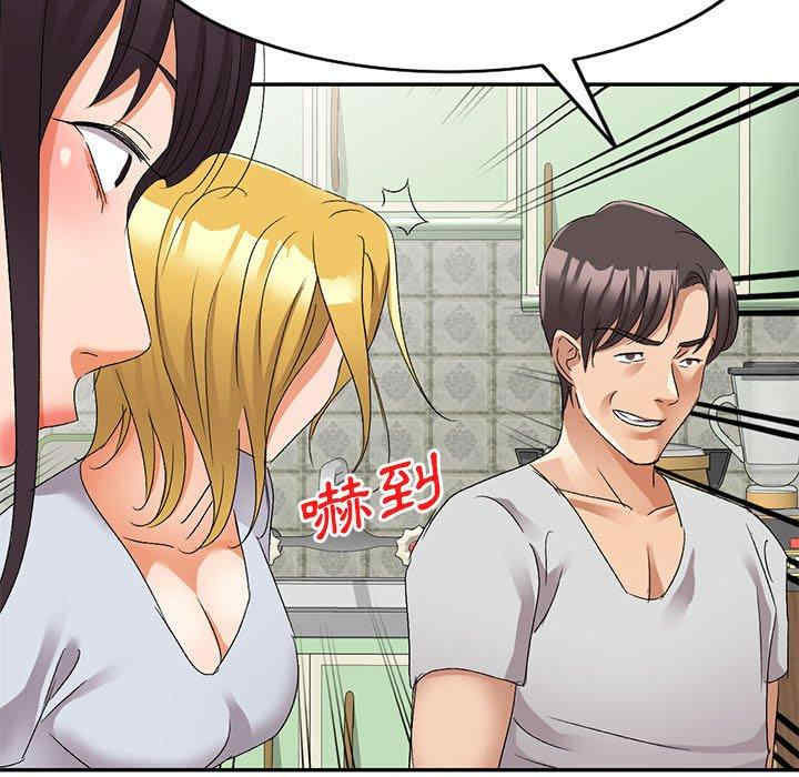 刺激的寄居生活/侄女来敲门