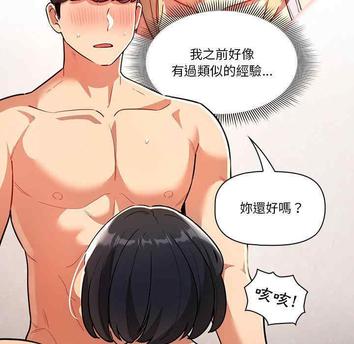 疫情期间的家教生活/疫情下的家教生活