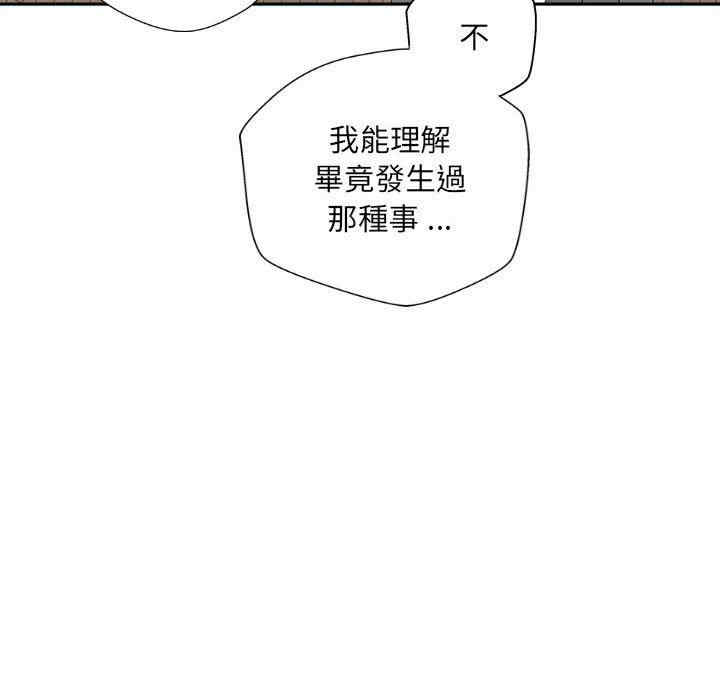 新人OL的私密账号