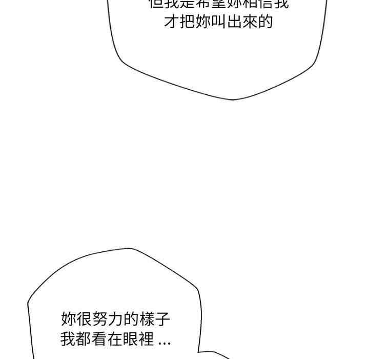 新人OL的私密账号