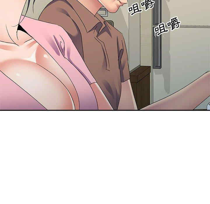 刺激的寄居生活/侄女来敲门