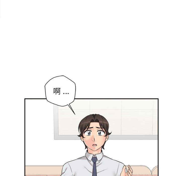 新人OL的私密账号