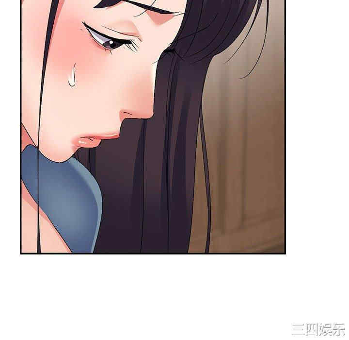 刺激的寄居生活/侄女来敲门