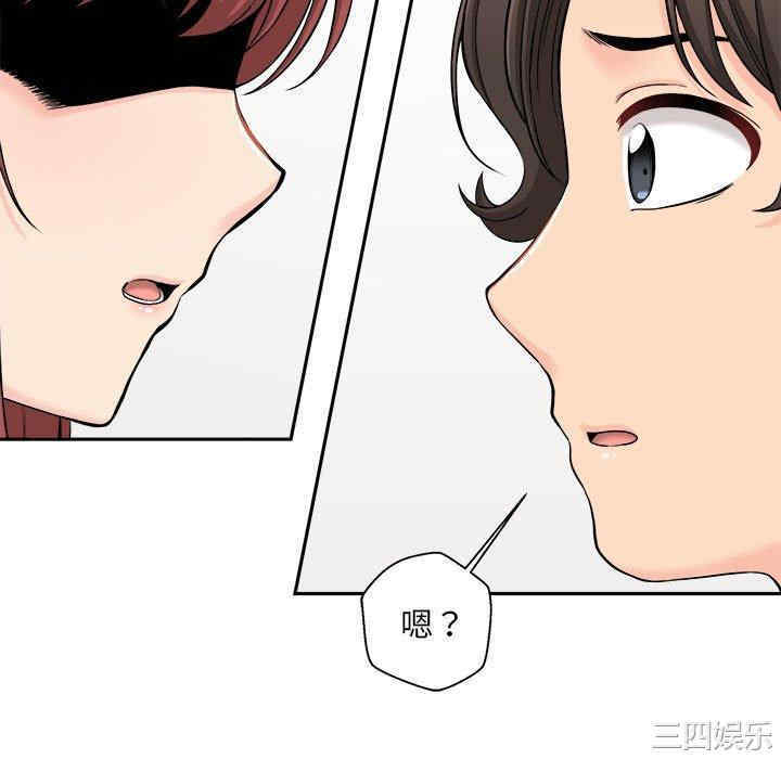 新人OL的私密账号