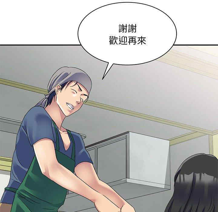 刺激的寄居生活/侄女来敲门