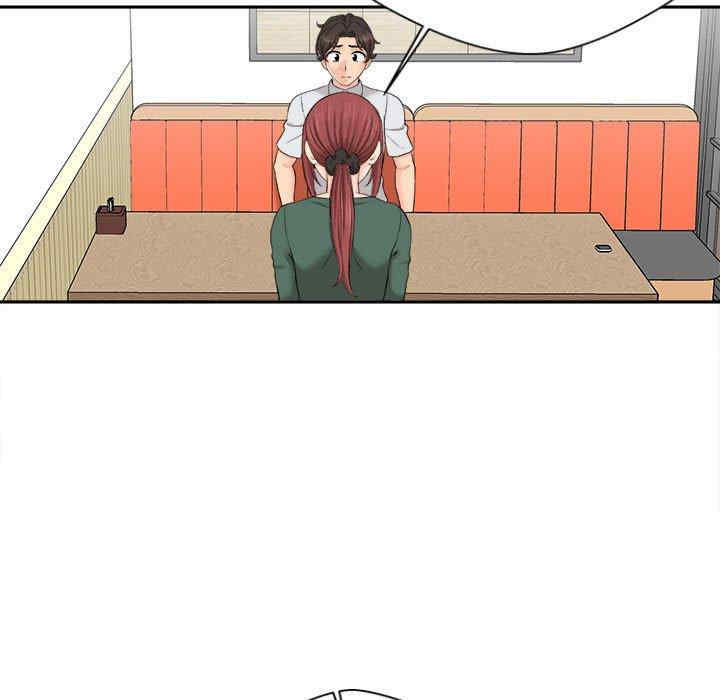 新人OL的私密账号