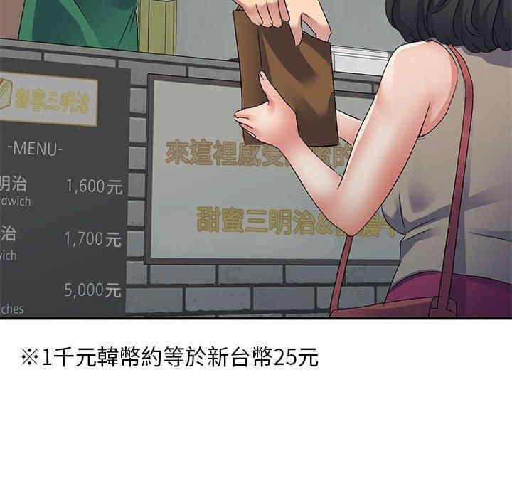 刺激的寄居生活/侄女来敲门