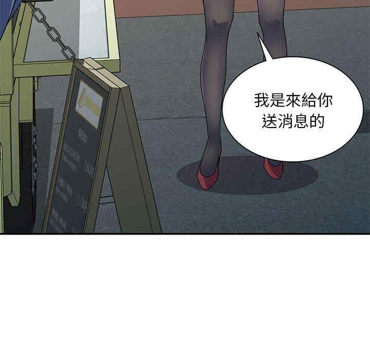 刺激的寄居生活/侄女来敲门