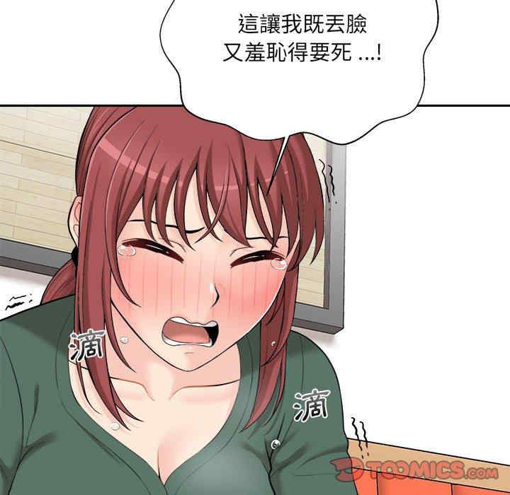 新人OL的私密账号