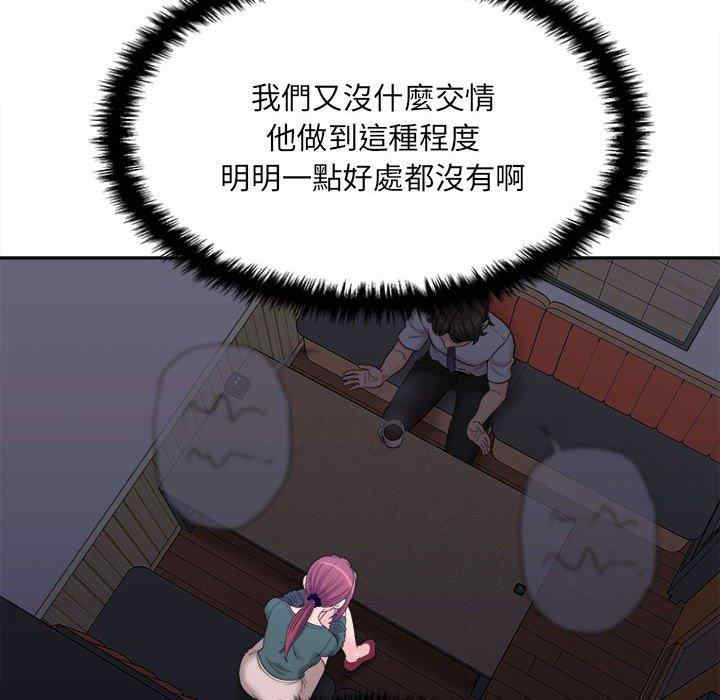 新人OL的私密账号