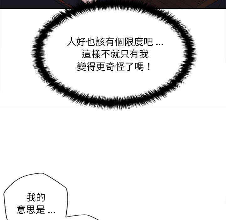 新人OL的私密账号