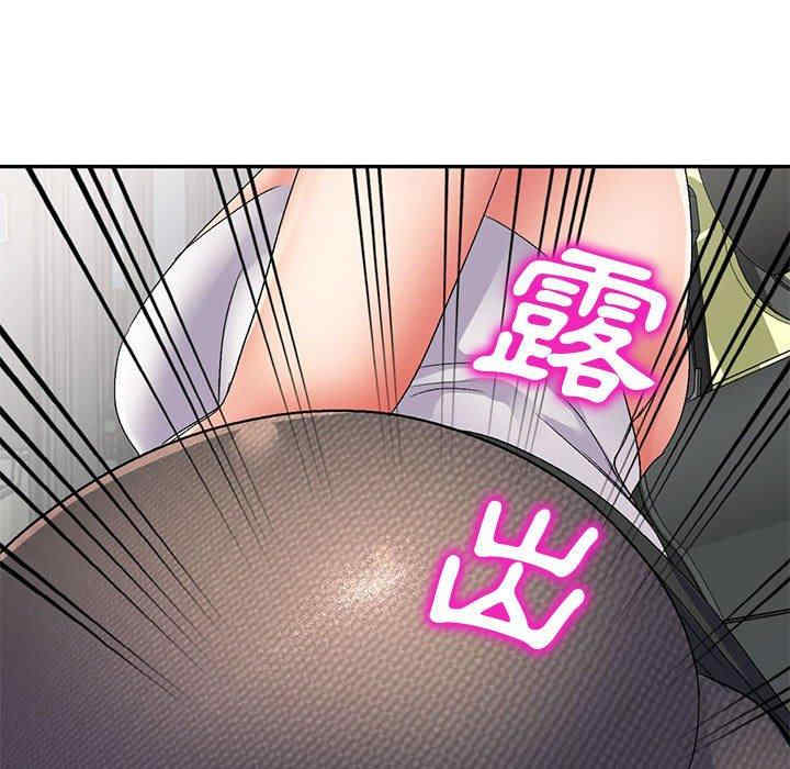 刺激的寄居生活/侄女来敲门