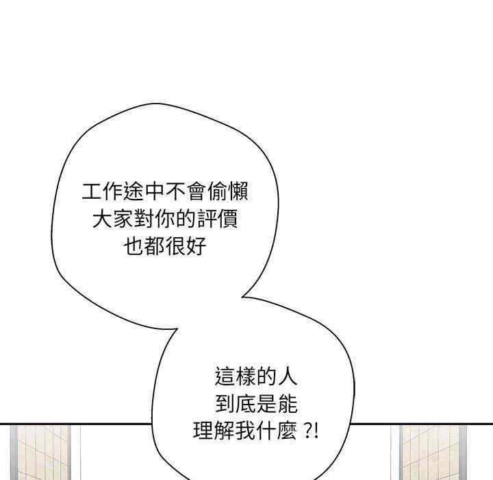 新人OL的私密账号