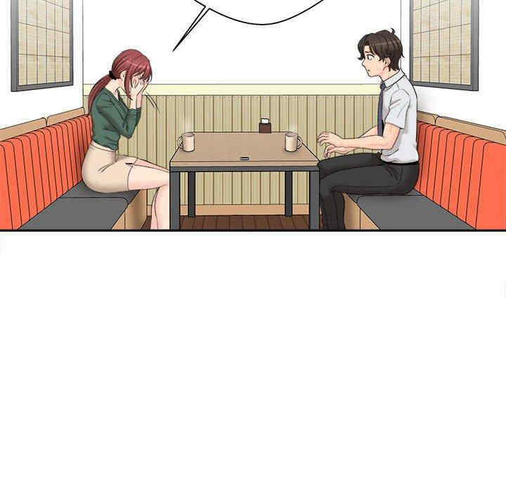 新人OL的私密账号