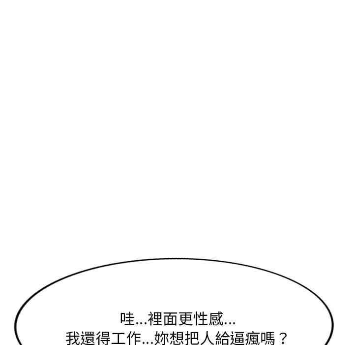 刺激的寄居生活/侄女来敲门