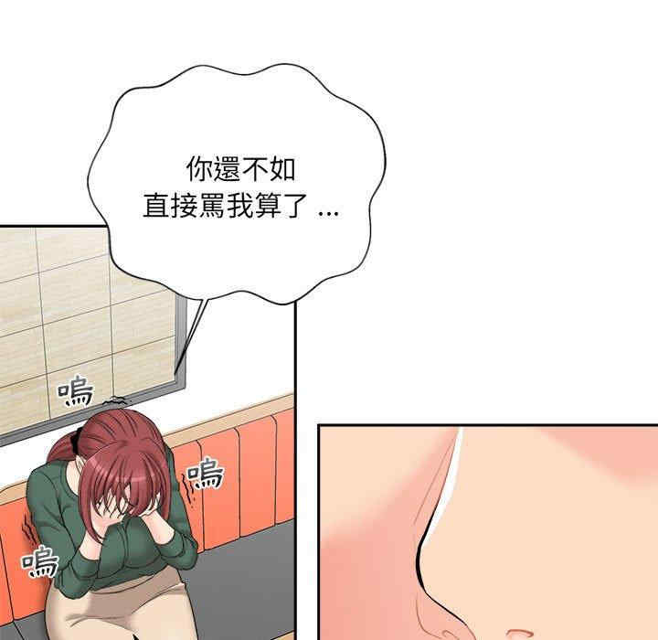 新人OL的私密账号