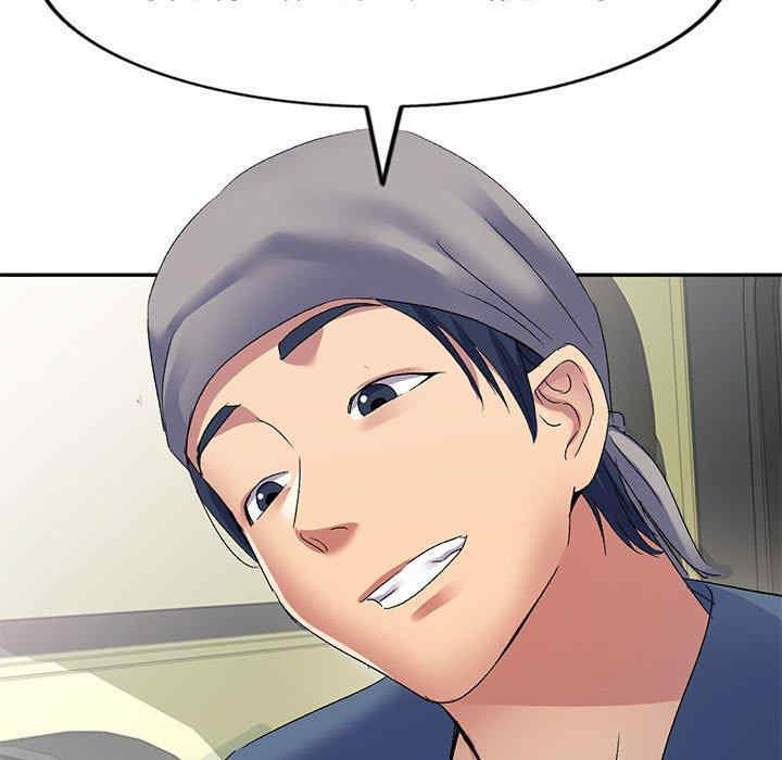 刺激的寄居生活/侄女来敲门