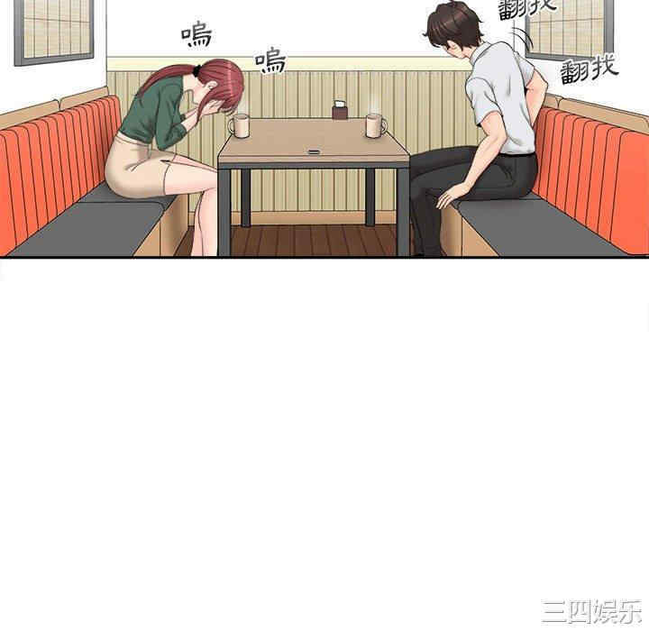 新人OL的私密账号