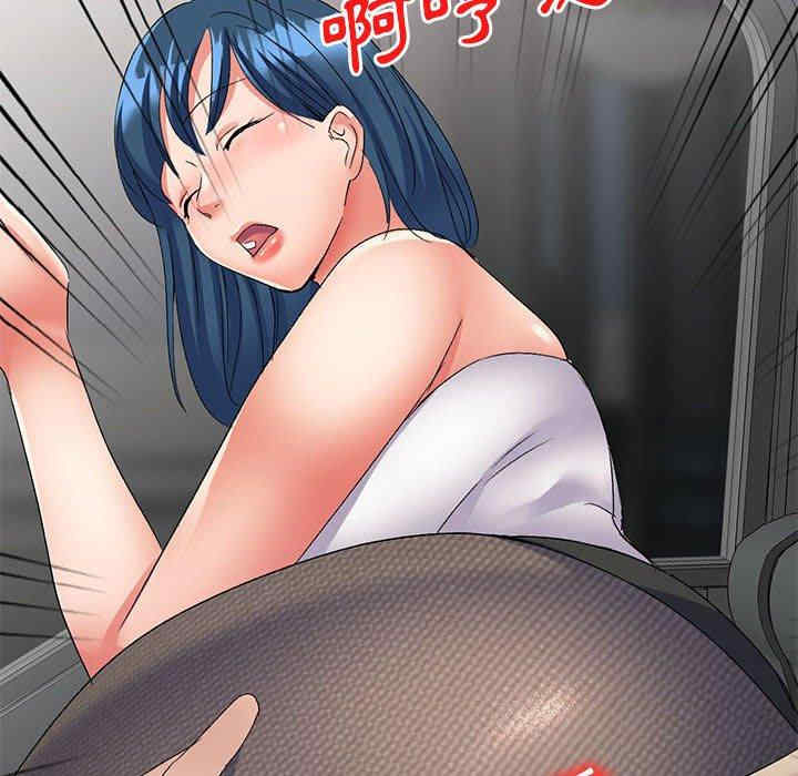 刺激的寄居生活/侄女来敲门