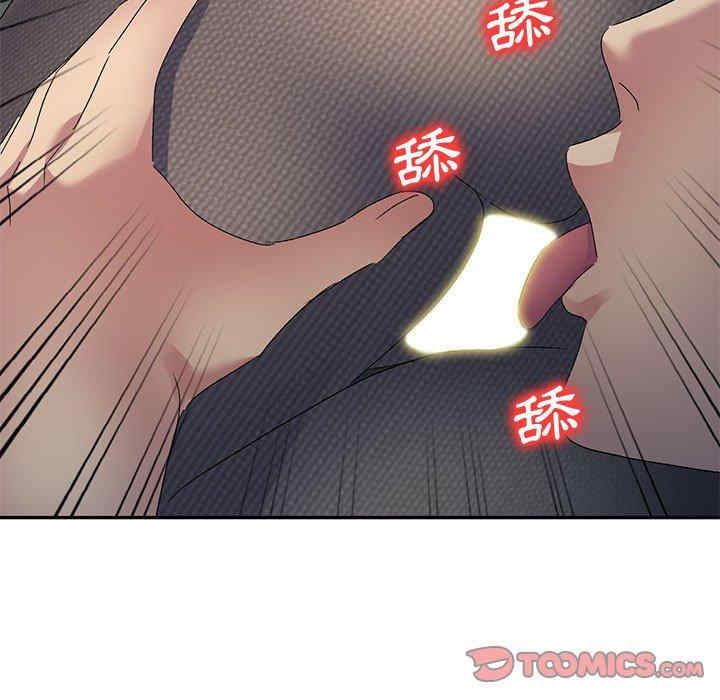 刺激的寄居生活/侄女来敲门