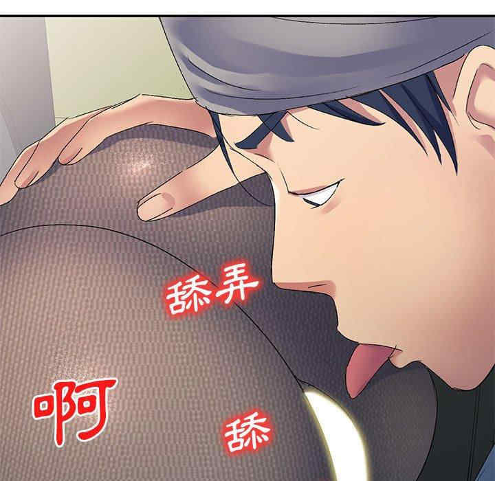 刺激的寄居生活/侄女来敲门