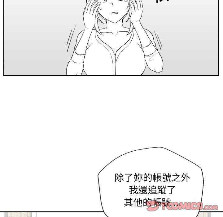 新人OL的私密账号