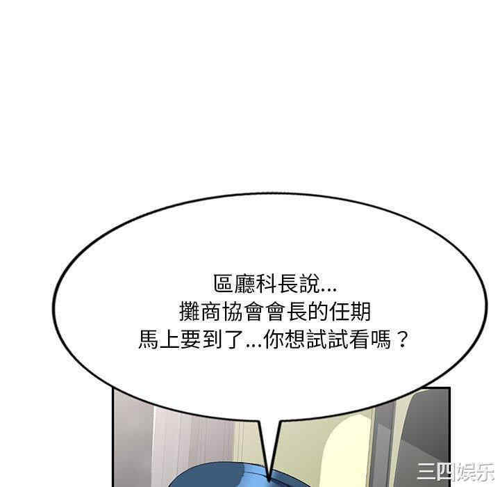 刺激的寄居生活/侄女来敲门