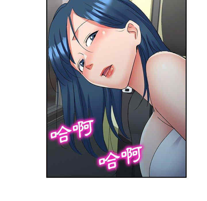 刺激的寄居生活/侄女来敲门