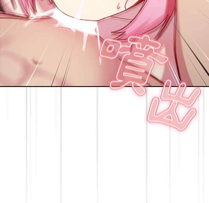 青梅以上恋人未满/越界的青梅竹马