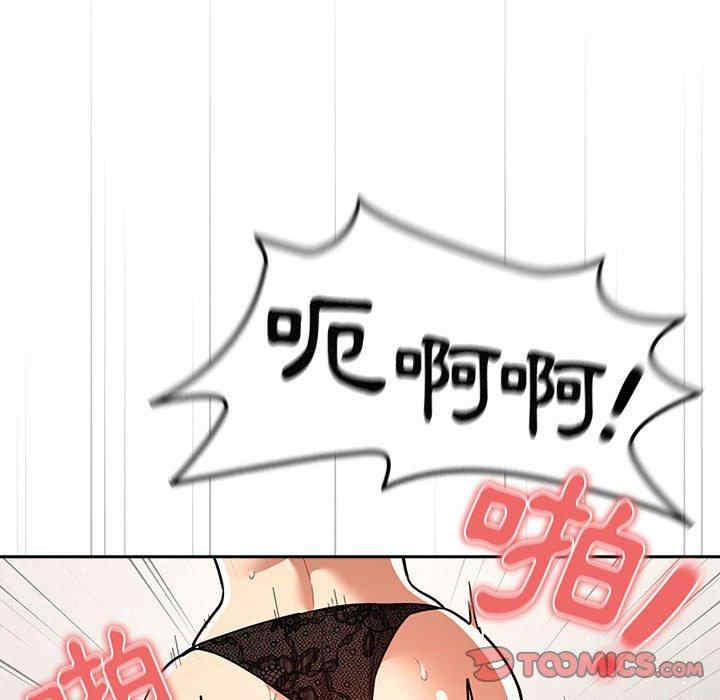 疫情期间的家教生活/疫情下的家教生活