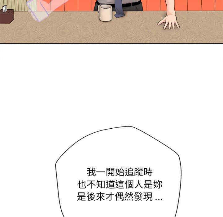 新人OL的私密账号