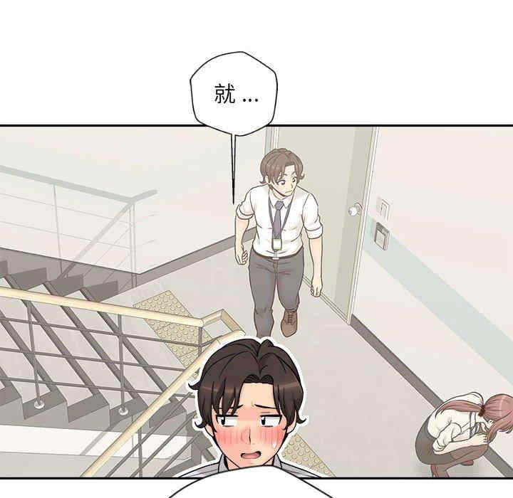 新人OL的私密账号