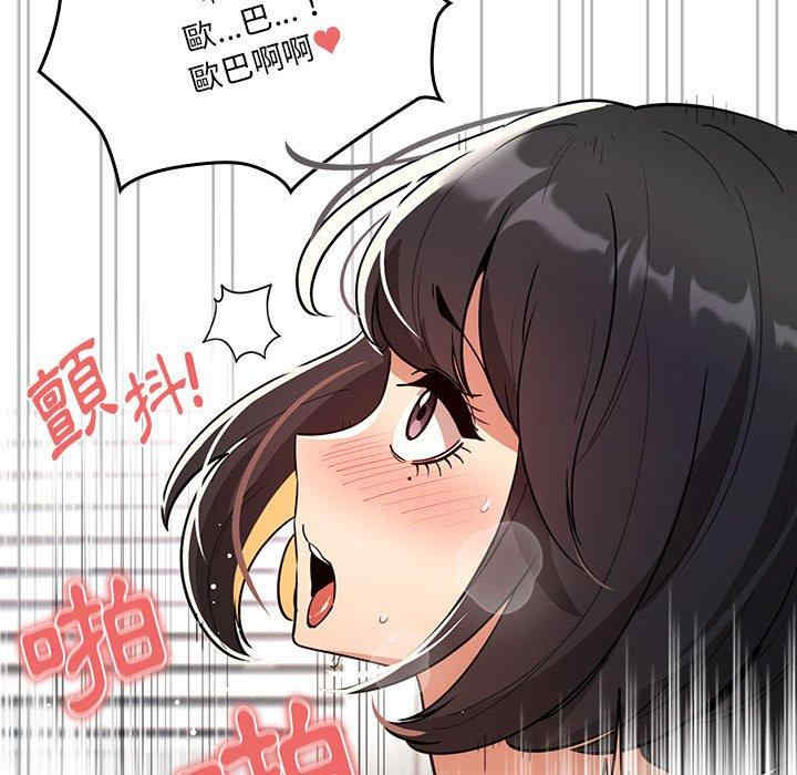 疫情期间的家教生活/疫情下的家教生活