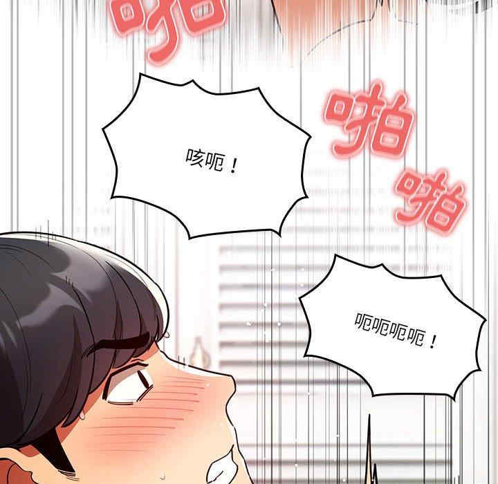 疫情期间的家教生活/疫情下的家教生活