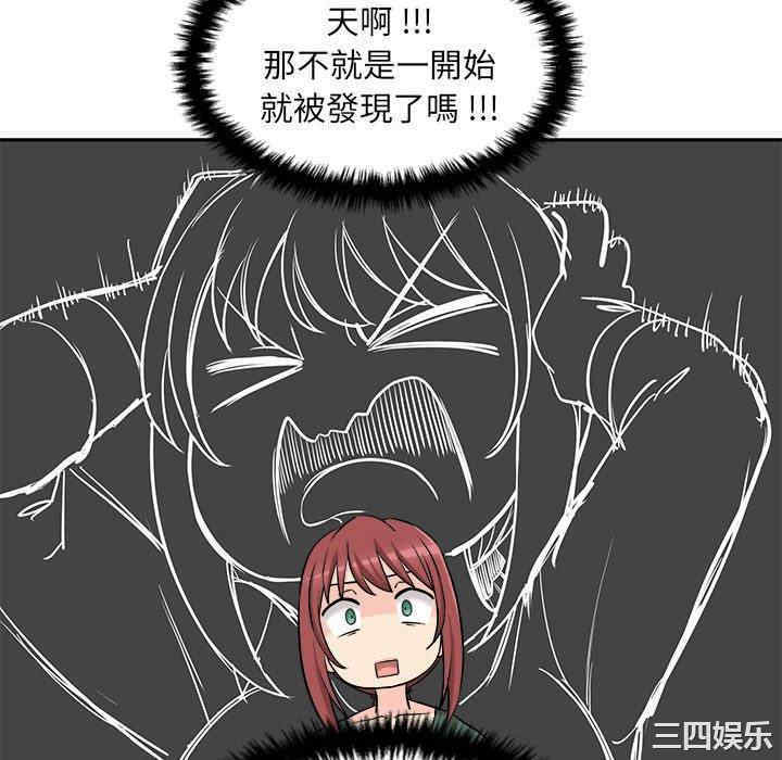 新人OL的私密账号