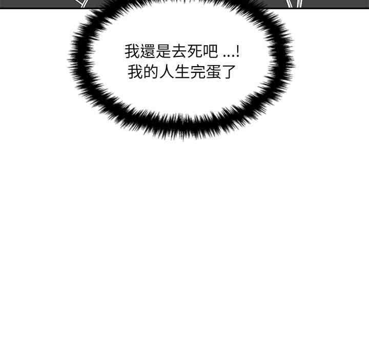 新人OL的私密账号