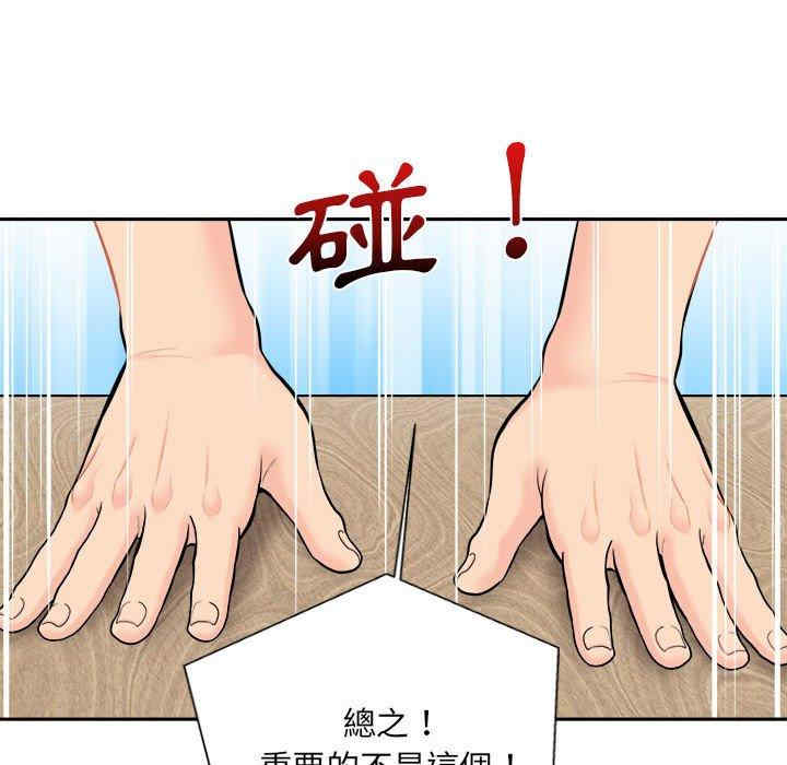 新人OL的私密账号