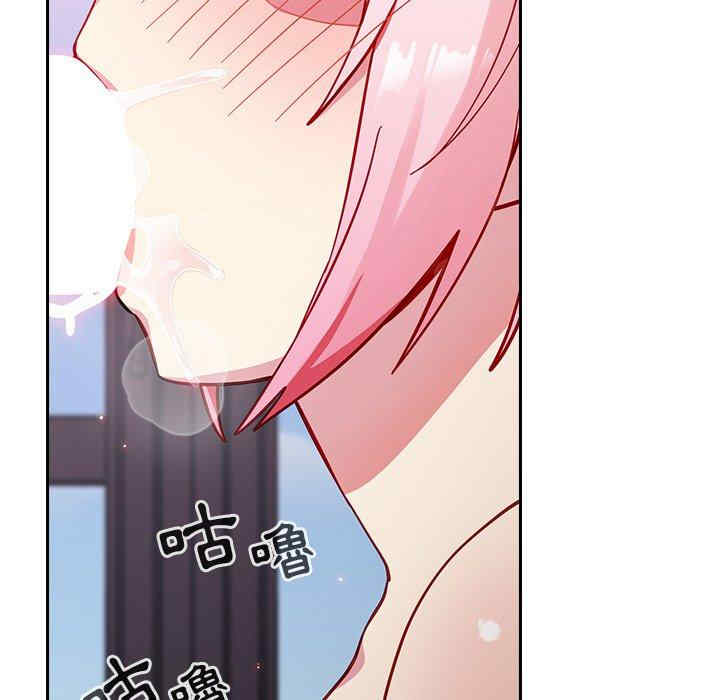 青梅以上恋人未满/越界的青梅竹马