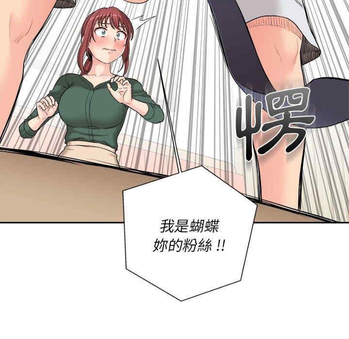 新人OL的私密账号