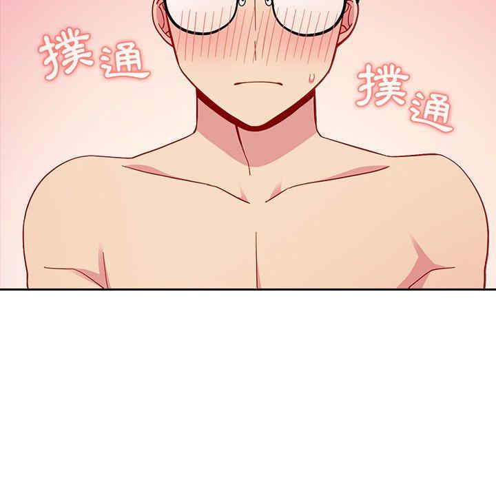 青梅以上恋人未满/越界的青梅竹马