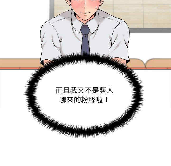 新人OL的私密账号