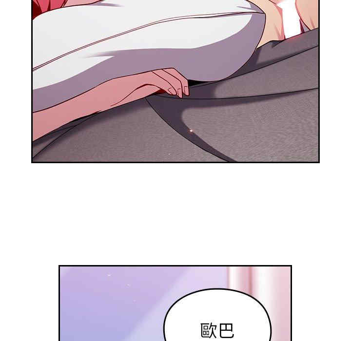 青梅以上恋人未满/越界的青梅竹马