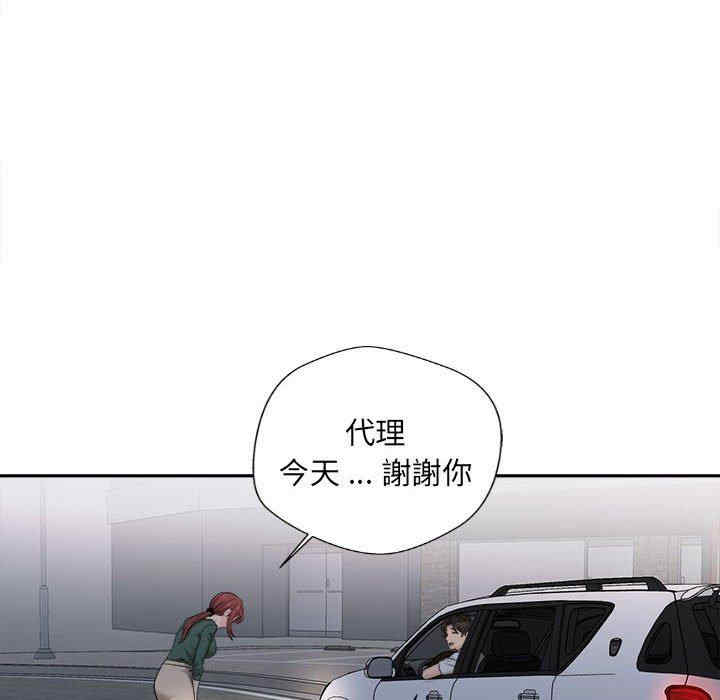 新人OL的私密账号