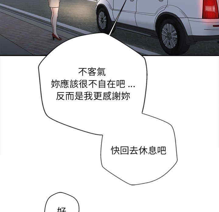 新人OL的私密账号