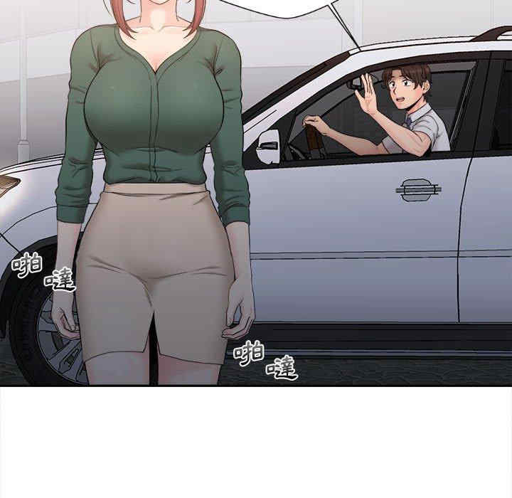 新人OL的私密账号