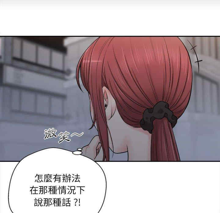 新人OL的私密账号