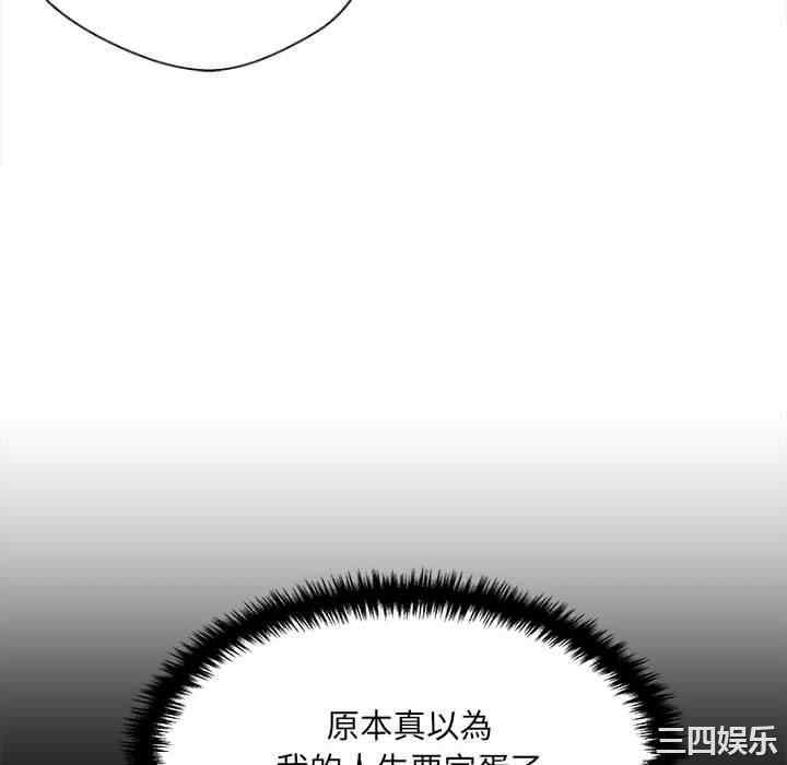 新人OL的私密账号