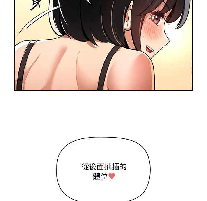 疫情期间的家教生活/疫情下的家教生活